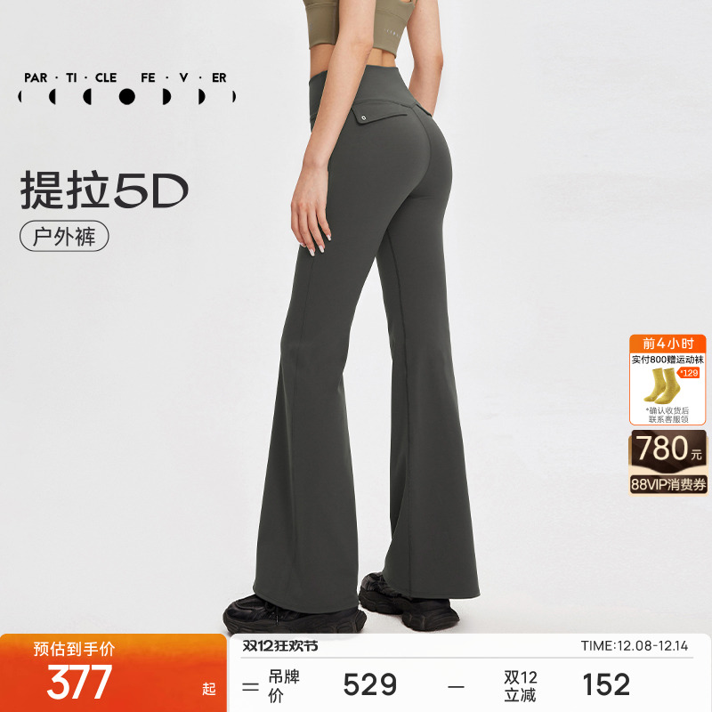 粒子狂热女士提拉5D喇叭裤