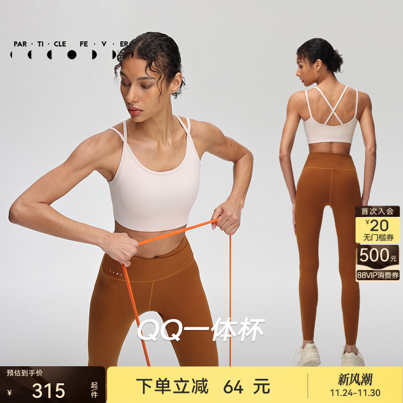 轻薄一片式 性感美背 侧收副乳 舒适聚拢