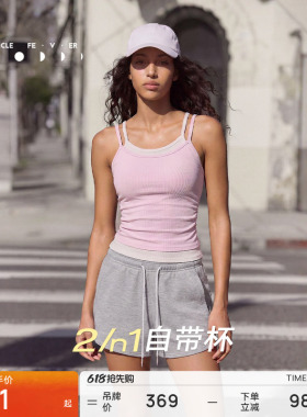 【天丝莫代尔螺纹】运动内衣高弹力瑜伽健身背心BR238 | 粒子狂热