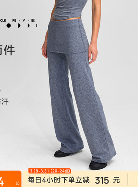 【限时折扣】运动长裤春秋女高弹假两件宽松休闲瑜伽裙裤PT109