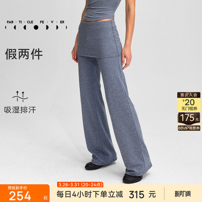 粒子狂热春秋女高弹假两件裙裤