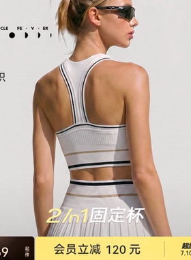 【运动套装】运动内衣固定一体杯春夏女运动短裙BR330SK069