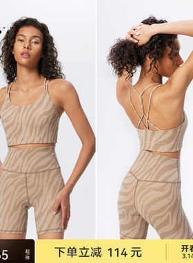 粒子狂热 | 空气Air运动内衣限量斑马纹印花4分紧身裤套装06818