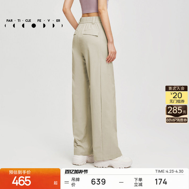 粒子狂热 | 户外工装裤春秋女透气运动休闲宽松直筒长裤PT018