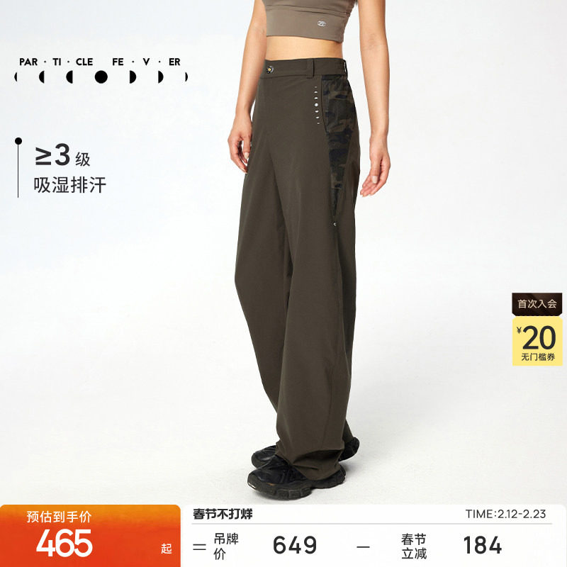粒子狂热 | 户外工装裤春秋女吸湿排汗迷彩运动香蕉裤弯刀裤PT060