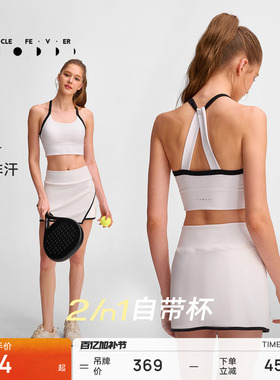 【空气AIR】运动内衣高弹力美背健身瑜伽背心BR299 | 粒子狂热