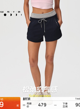 【空气Air】运动短裤春夏女针织休闲跑步健身短裤ST017| 粒子狂热