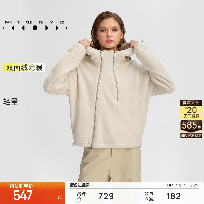 粒子狂热抓绒运动卫衣女摇粒绒