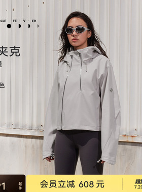 粒子狂热 | 3L硬壳夹克春秋女防风专业运动户外休闲外套JK032