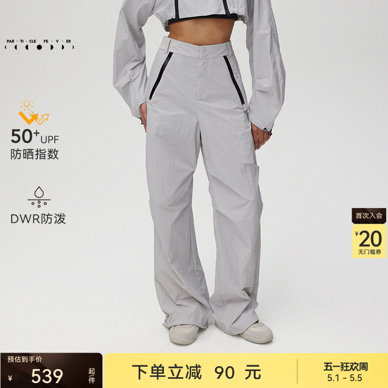 【户外工装裤】运动长裤女春夏轻薄防晒休闲裤PT087 | 粒子狂热