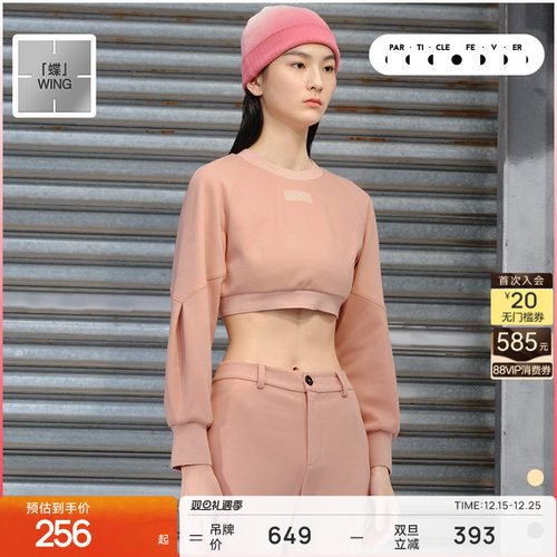 狂热运动卫衣短款高腰跑步健身