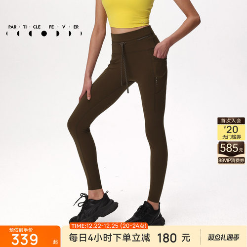 粒子狂热运动紧身户外裤女