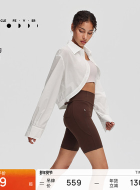 运动衬衫春夏女轻薄短款休闲皮肤衣外套JK103 | 粒子狂热