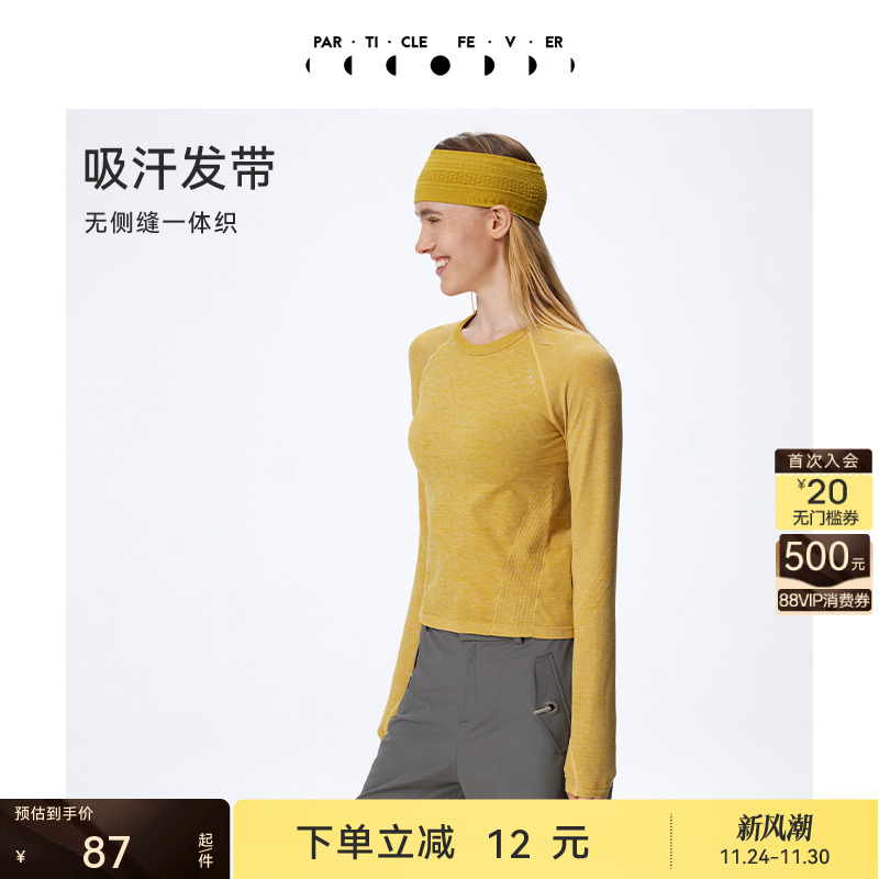 粒子狂热发带女士柔软舒适高弹