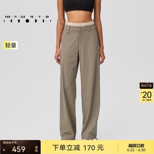 【户外工装裤】运动长裤女宽松休闲直筒长裤PT077 | 粒子狂热