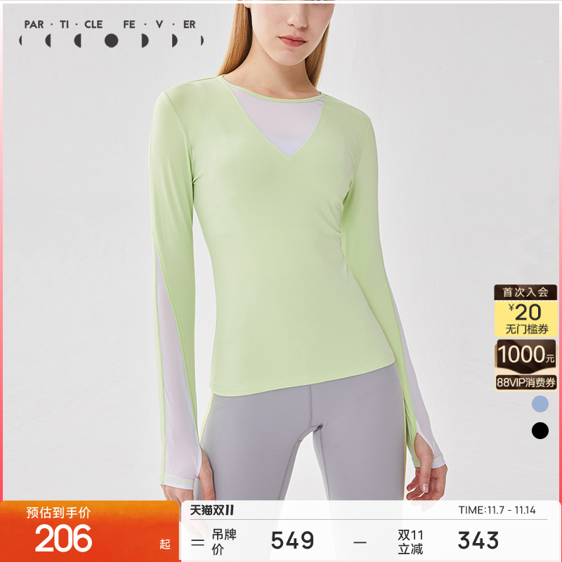 粒子网纱修身运动休闲长袖