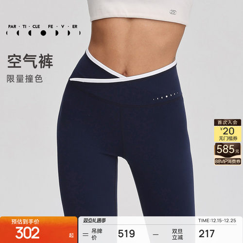 粒子狂热紧身裤女马甲V高弹力