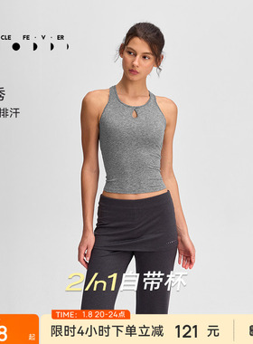 【限时折扣】运动内衣女高弹力健身瑜伽外穿背心带胸垫BR284