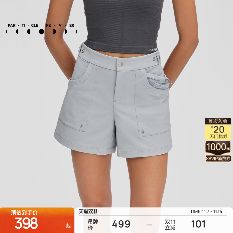 粒子狂热运动短裤春夏女轻薄宽松