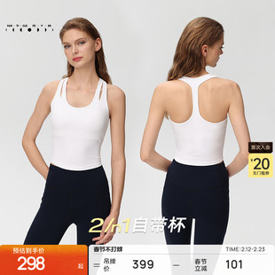 【空气AIR】运动内衣带胸垫长款瑜伽健身背心BR244 | 粒子狂热