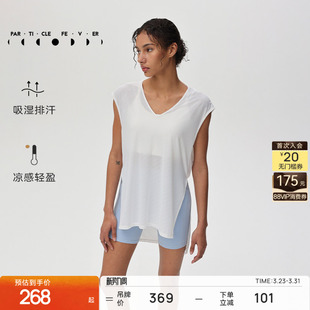 运动背心春夏女凉感轻薄瑜伽休闲跑步健身T恤TP161 粒子狂热