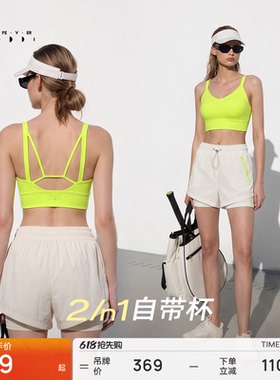 【运动套装】春夏女跑步健身运动内衣背心BR313TP246 | 粒子狂热