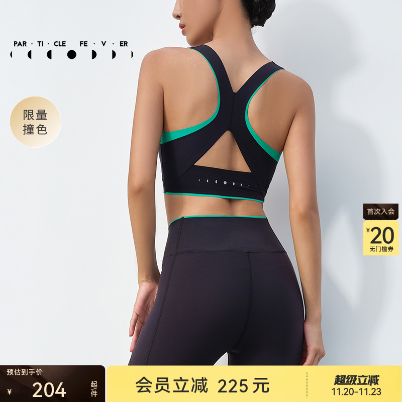 【点胶】运动内衣女中强瑜伽健身普拉提美背06841 | 粒子狂热