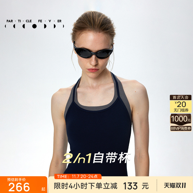 粒子狂热天丝莫代尔螺纹运动内衣