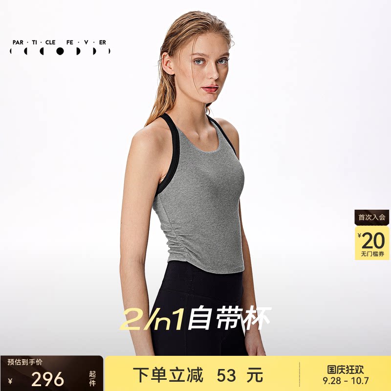 粒子狂热细腻柔软美背运动内衣图片