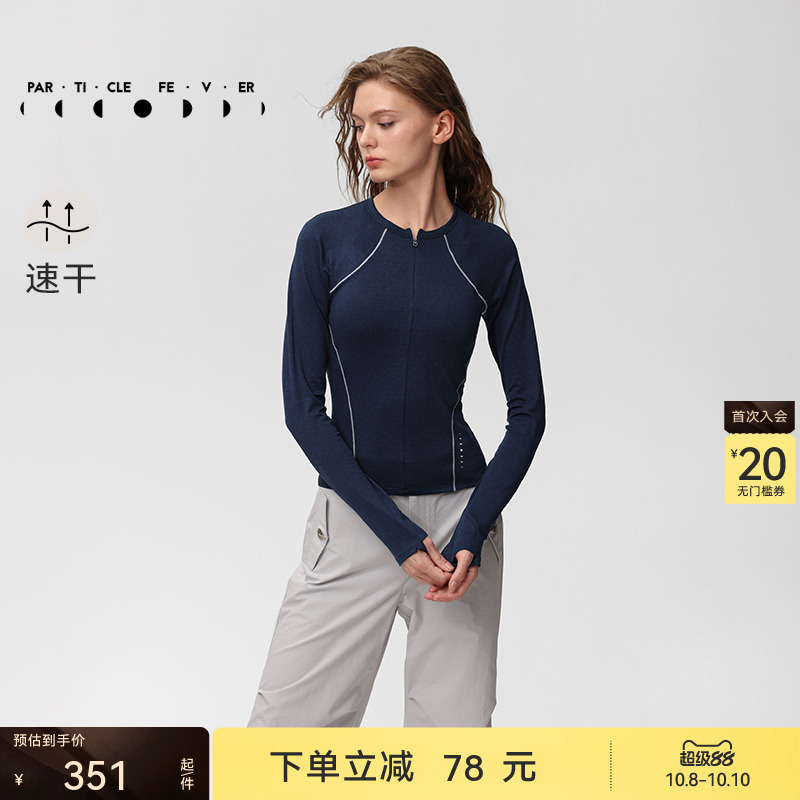 粒子狂热运动长袖春秋女修身显瘦