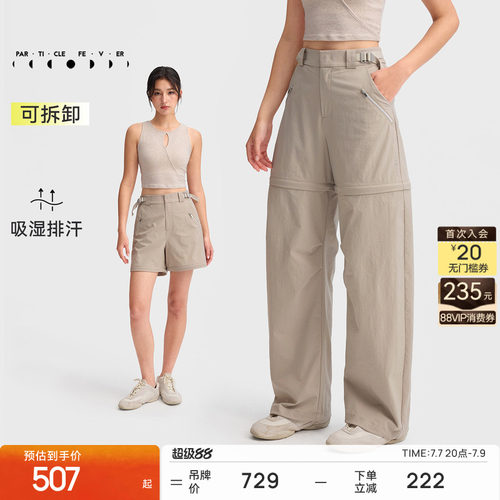 户外工装裤运动长裤春夏女轻薄