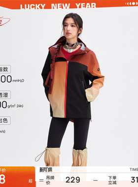 【防水3L硬壳】户外夹克秋冬女运动连帽开衫外套JK129-P|粒子狂热