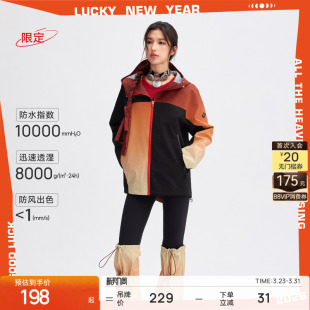 外套JK129 户外夹克秋冬女运动连帽开衫 粒子狂热 防水3L硬壳