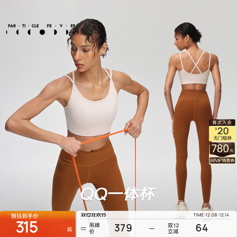 轻薄一片式 性感美背 侧收副乳 舒适聚拢