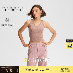 运动内衣女高弹力带胸垫健身瑜伽背心BR252 粒子狂热