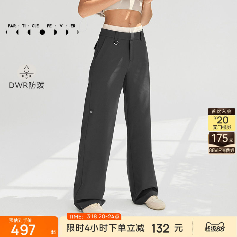 【微绒】运动长裤秋冬女双腰头户外工装长裤PT107 | 粒子狂热