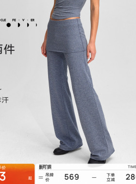 运动长裤春秋女高弹假两件宽松休闲瑜伽裙裤PT109 | 粒子狂热