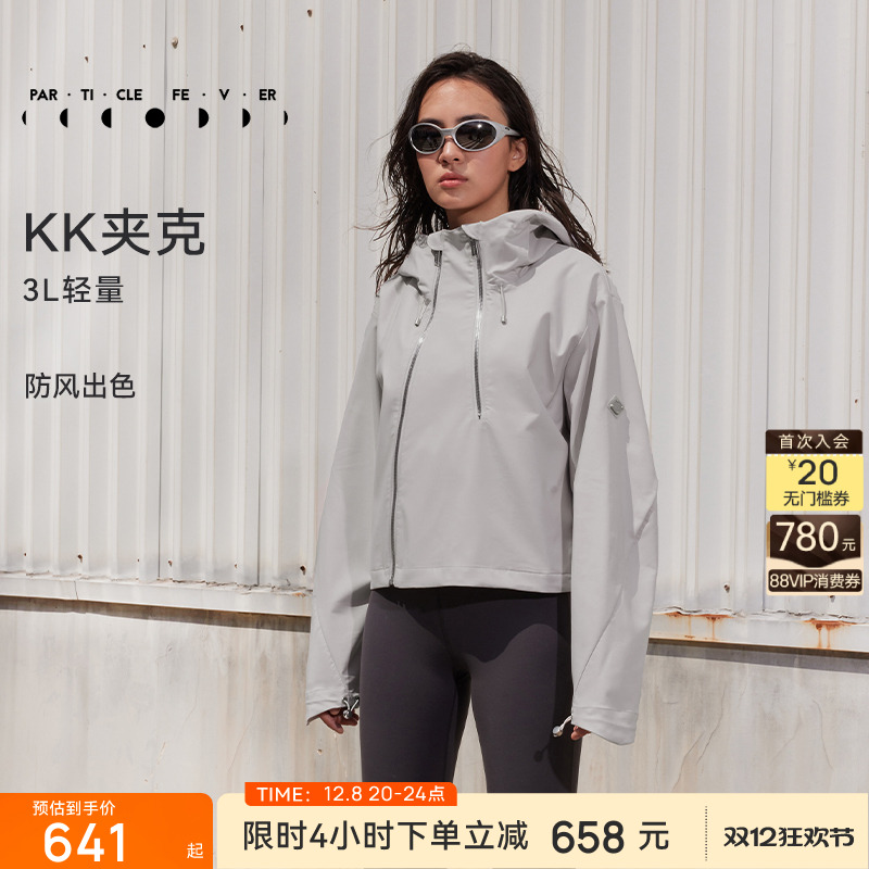 粒子狂热女士双拉链夹克