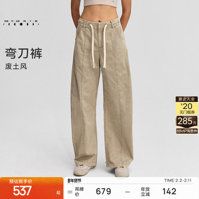 粒子狂热动长裤秋冬女废土风