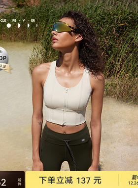 【空气Air-light】运动内衣女前开拉链瑜伽健身06733 | 粒子狂热