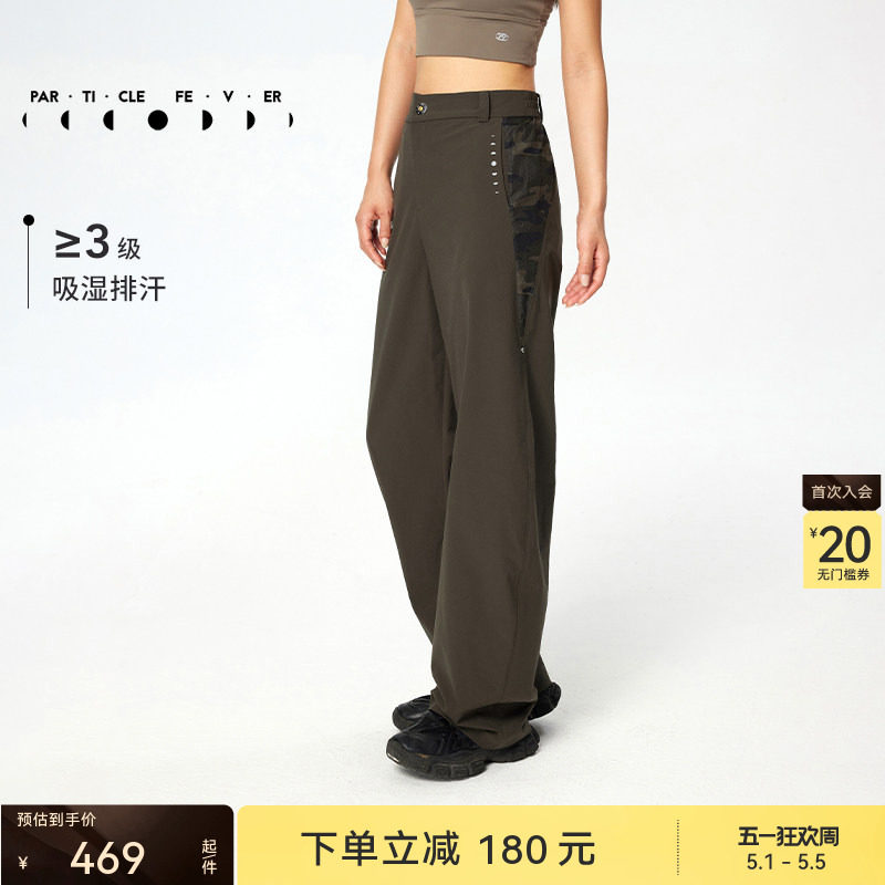粒子狂热 | 户外工装裤春秋女吸湿排汗迷彩运动香蕉裤弯刀裤PT060