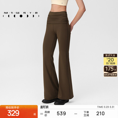 粒子狂热喇叭裤女春夏高弹力