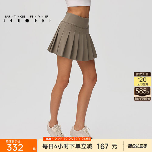 粒子狂热运动短裙高弹力