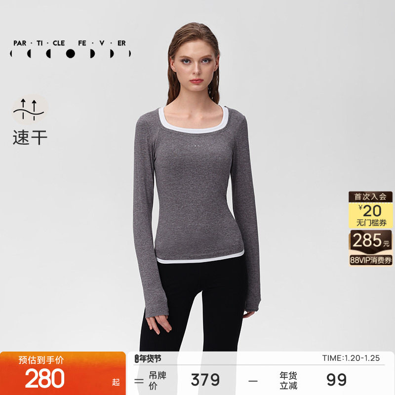 运动长袖春秋女修身亲肤瑜伽健身休闲上衣TP191丨粒子狂热,运动服/休闲服装,运动T恤,淘宝优惠券,粉丝福利购,淘宝优惠卷