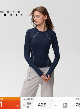运动长袖春秋女修身亲肤瑜伽健身休闲上衣TP205丨粒子狂热