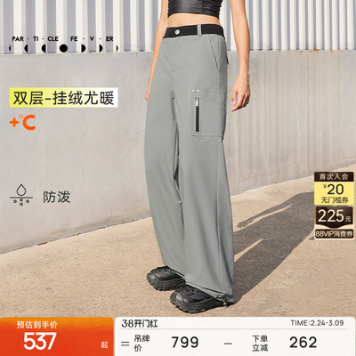 粒子狂热秋冬加绒户外运动长裤