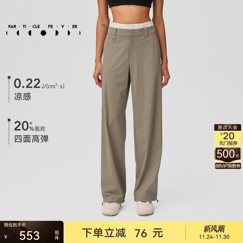 宽松休闲户外工装直筒长裤