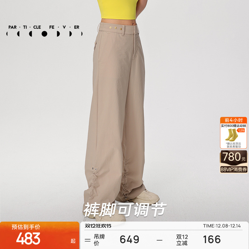 粒子狂热女脚口抽褶撞钉宽松长裤