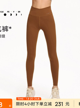 【限时折扣】空气Air紧身裤女高弹力紧身瑜伽健身长裤LG076