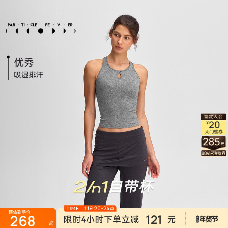 【限时折扣】运动内衣女高弹力健身瑜伽外穿背心带胸垫BR284,运动服/休闲服装,运动背心,淘宝优惠券,粉丝福利购,淘宝优惠卷